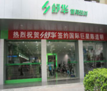 ��巻��݌��u��